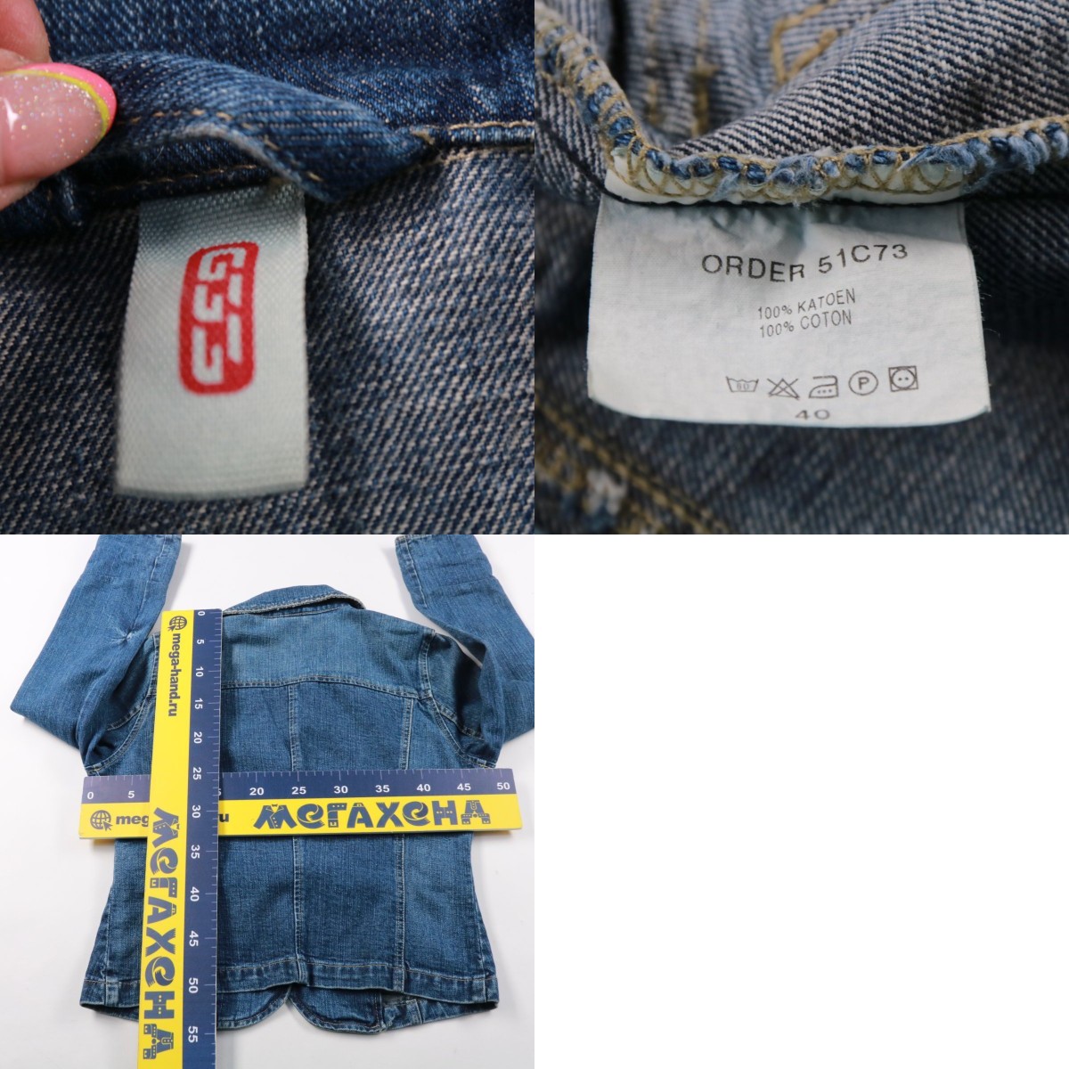 250710129-b