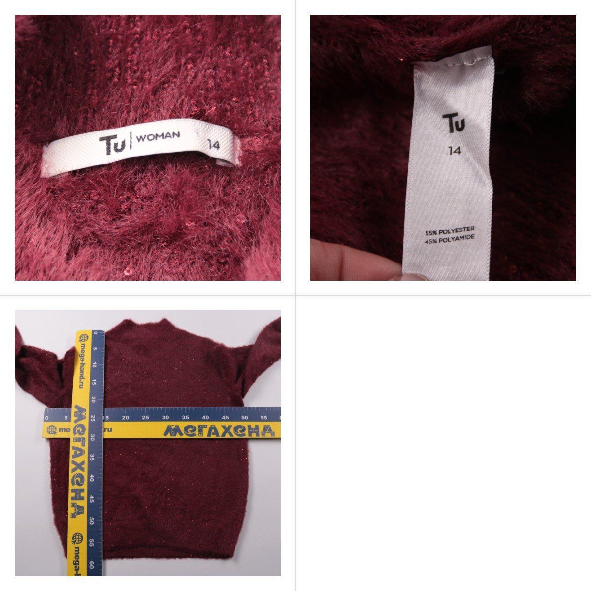 свитер Tu