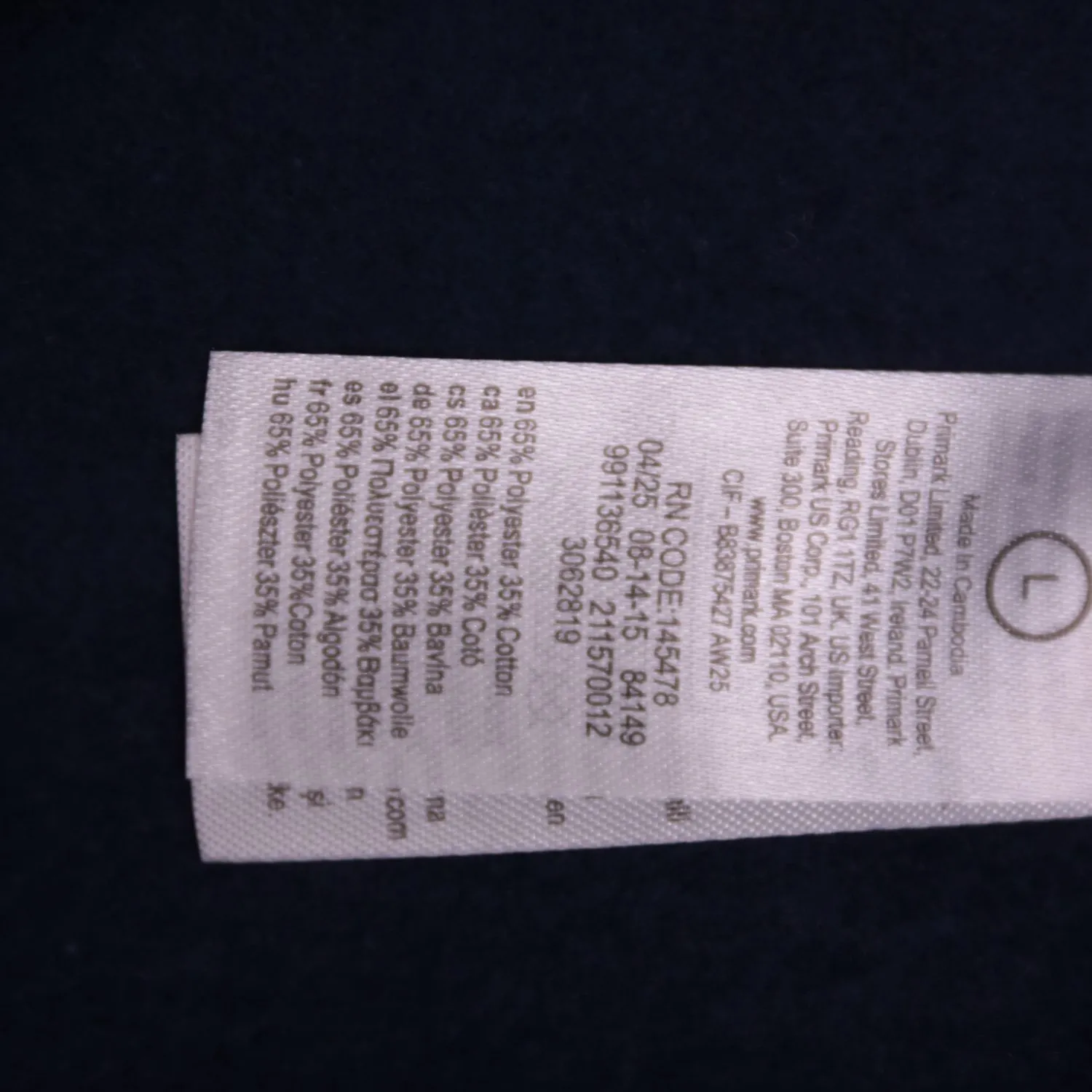 Тёмно-синее худи Primark с капюшоном, размер 50 (L)