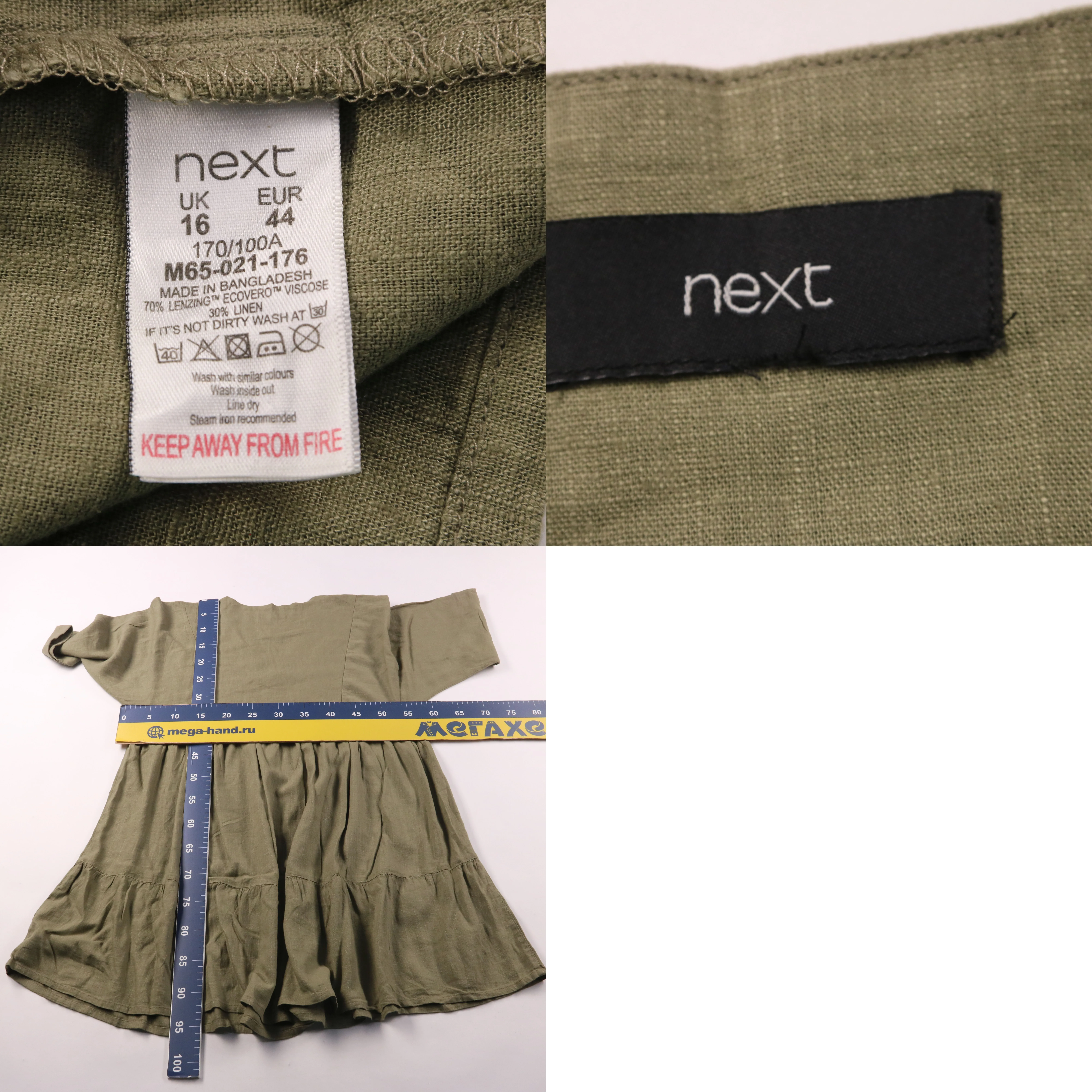 платье Next