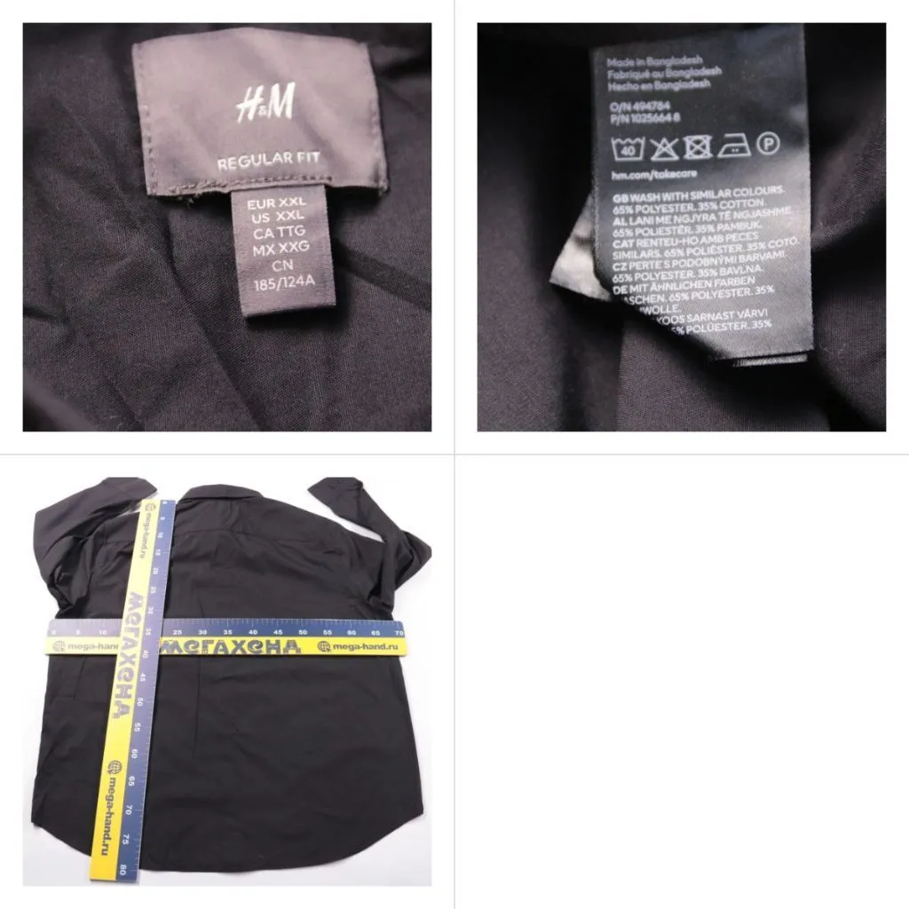 рубашка H&M