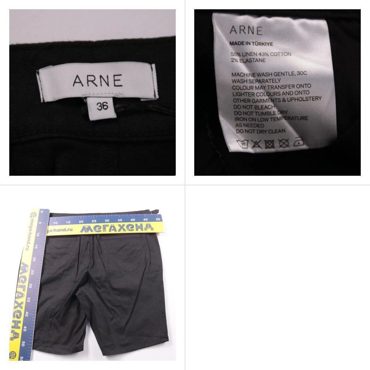 шорты ARNE