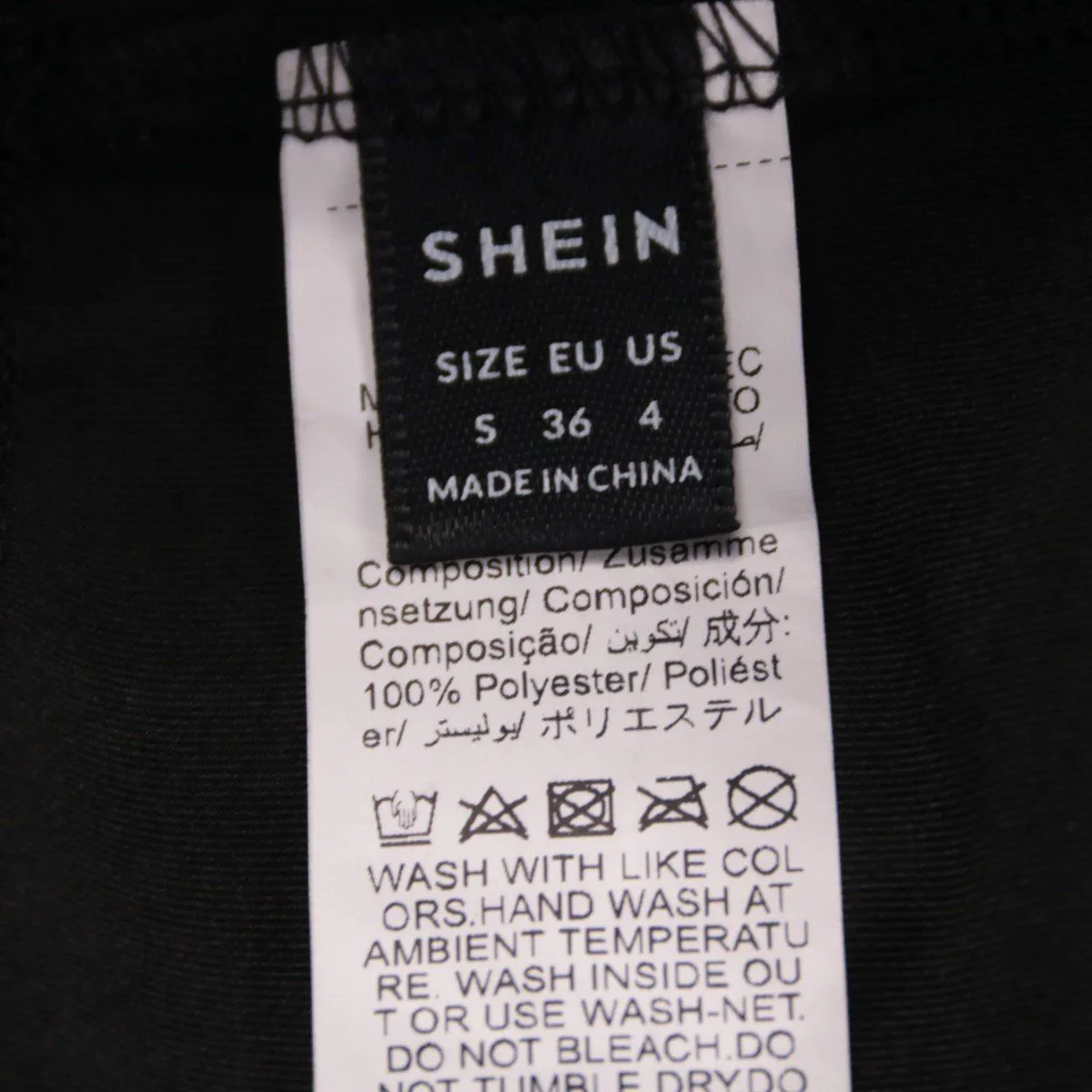 юбка Shein
