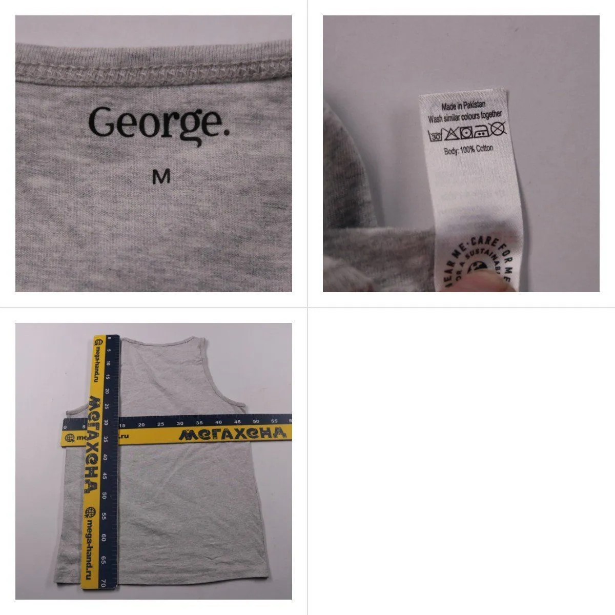 майка George