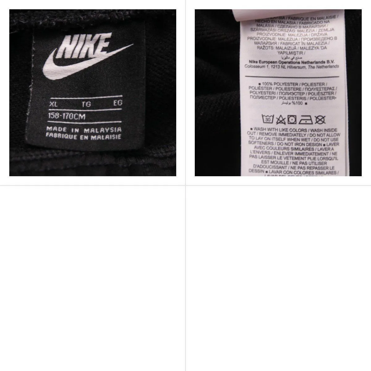 брюки Nike