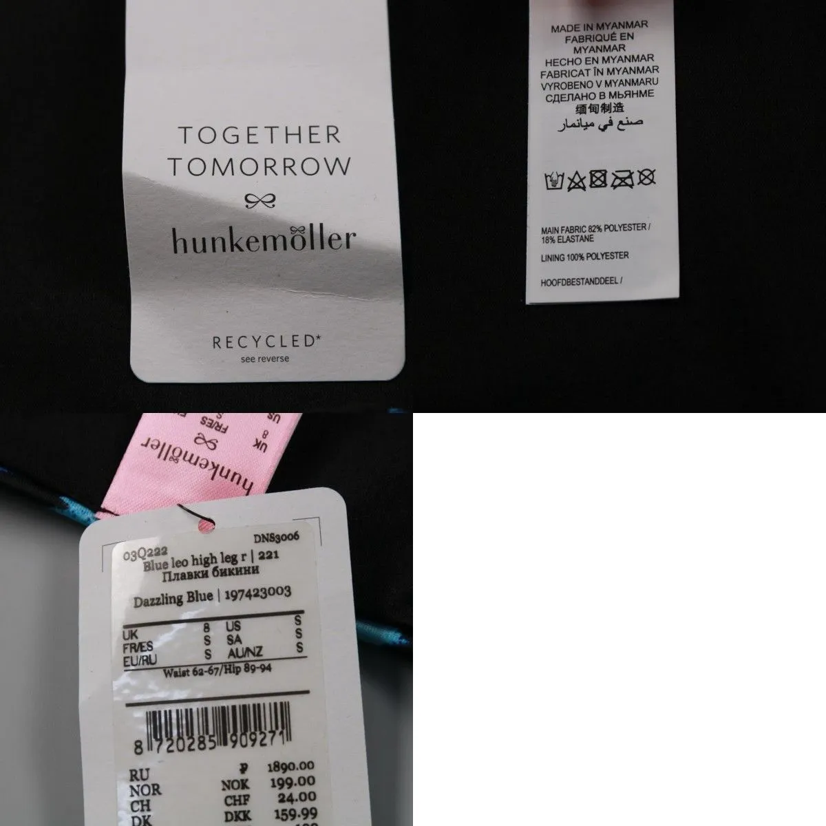 купальные плавки Hunkemöller
